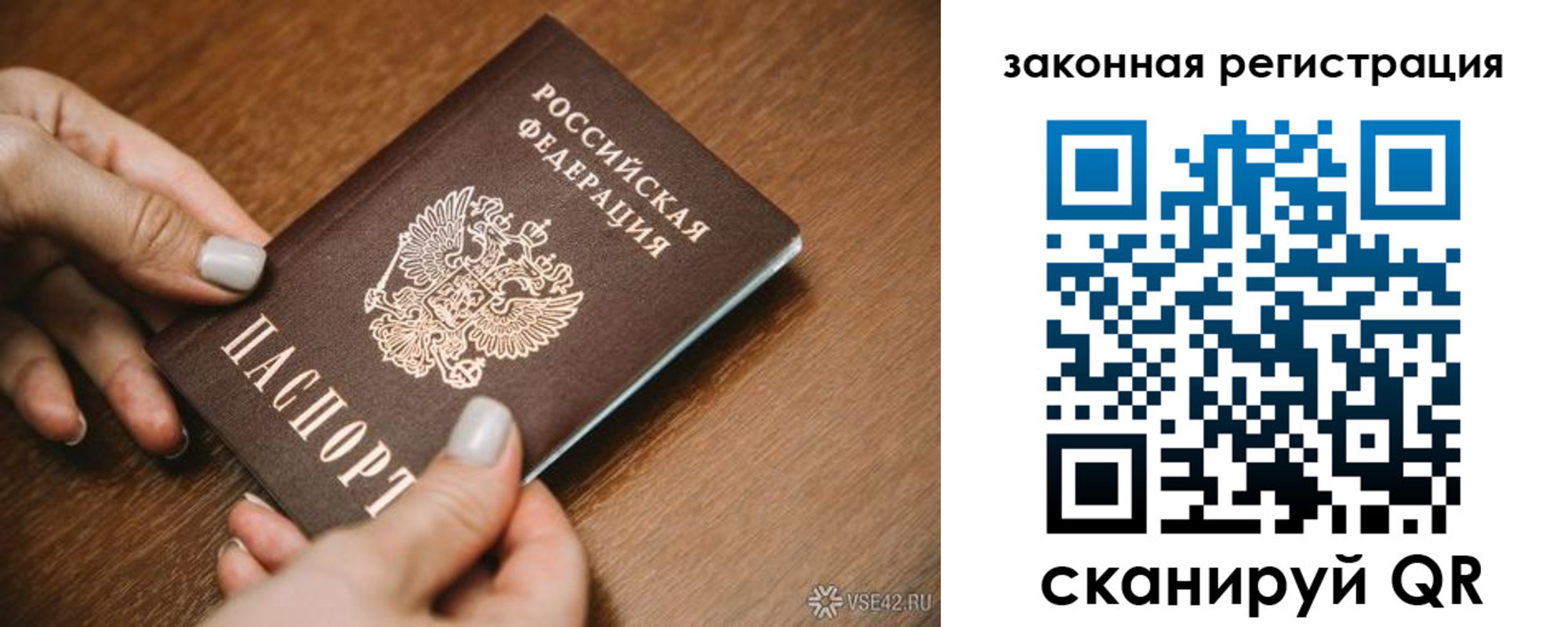 пропишу в квартире в Николаевске